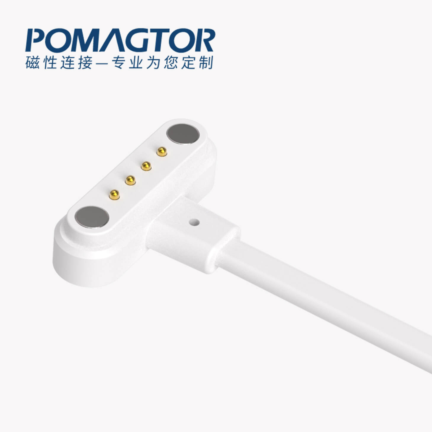 磁吸数据线 HT磁性系列：4PIN，电镀黄铜Au5u，电压5V，电流2A，工作温度-30°~85° 