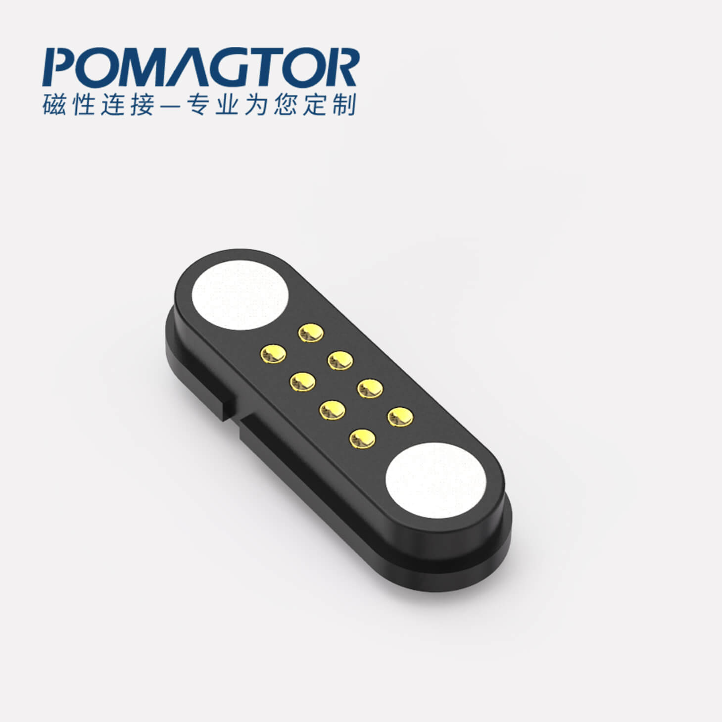 磁吸数据线 HT磁性系列：8PIN，电镀黄铜Au3u，电压5V，电流2A，工作行程1.0mm:50gfMax，弹力寿命10000次+，工作温度-30°~85° 