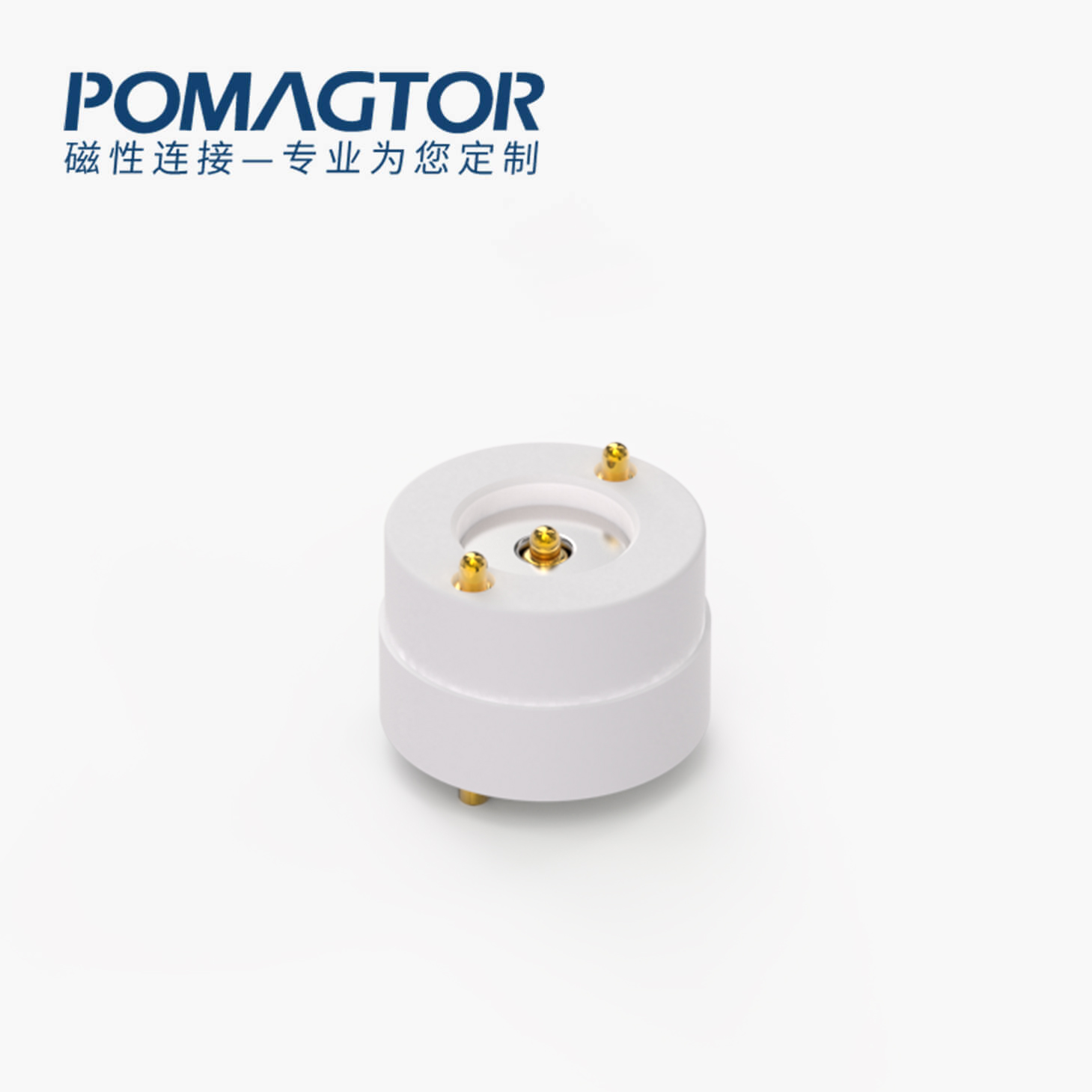 磁吸连接器 圆形磁性系列：3PIN，电镀黄铜Au3u，电压5V，电流2A，弹力10000次+，工作温度-30°~85°